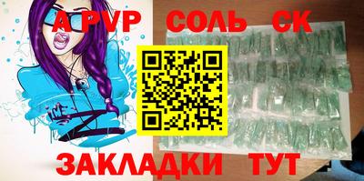 прущие крисы Донецк