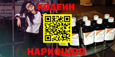 мескалин Жуковский