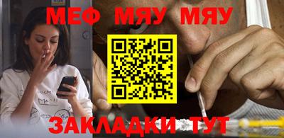 прущие крисы Донецк