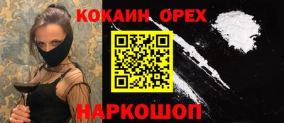 кокаин колумбия Донской