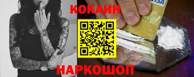 прущие крисы Донецк