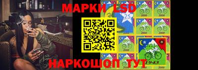 мескалин Жуковский