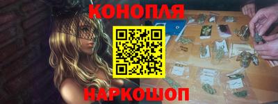 соль курить ск Заволжье