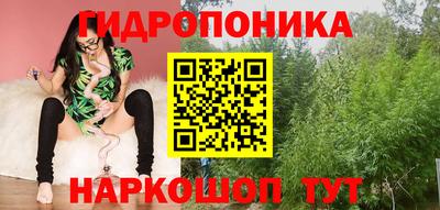 соль курить ск Заволжье