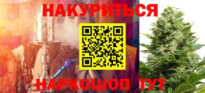 соль курить ск Заволжье