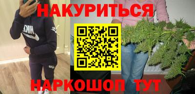 соль курить ск Заволжье