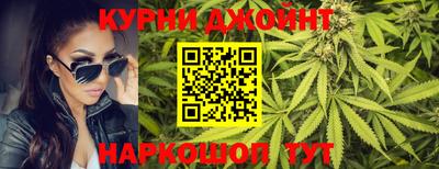 соль курить ск Заволжье