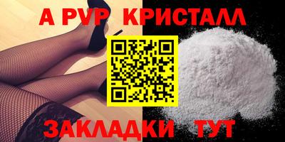 прущие крисы Донецк