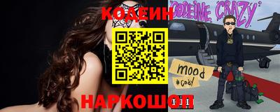 прущие крисы Донецк