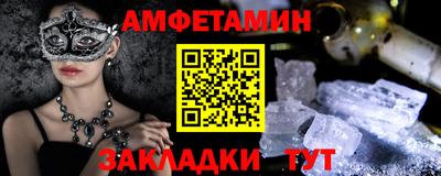 гашик Дубна