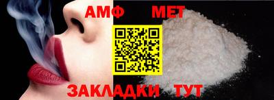 соль курить ск Заволжье