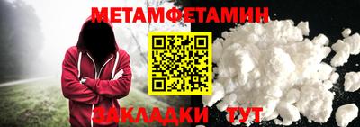 мескалин Жуковский