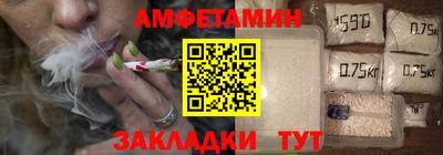 прущие крисы Донецк