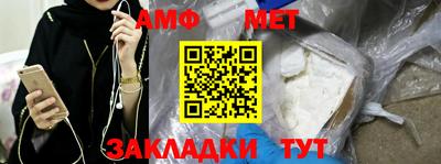 прущая мука Заводоуковск