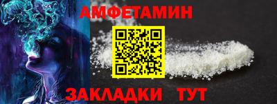 прущие крисы Донецк