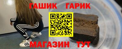 прущая мука Заводоуковск