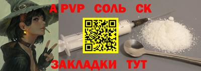 мескалин Жуковский
