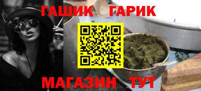 прущие крисы Донецк