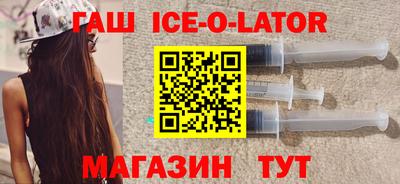 прущие крисы Донецк
