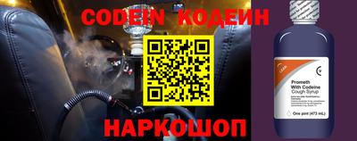 прущие крисы Донецк