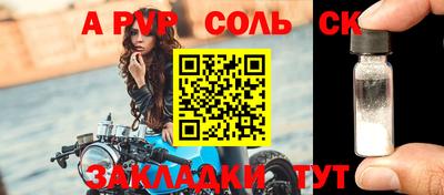 прущие крисы Донецк