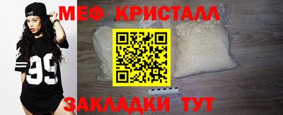 мескалин Жуковский