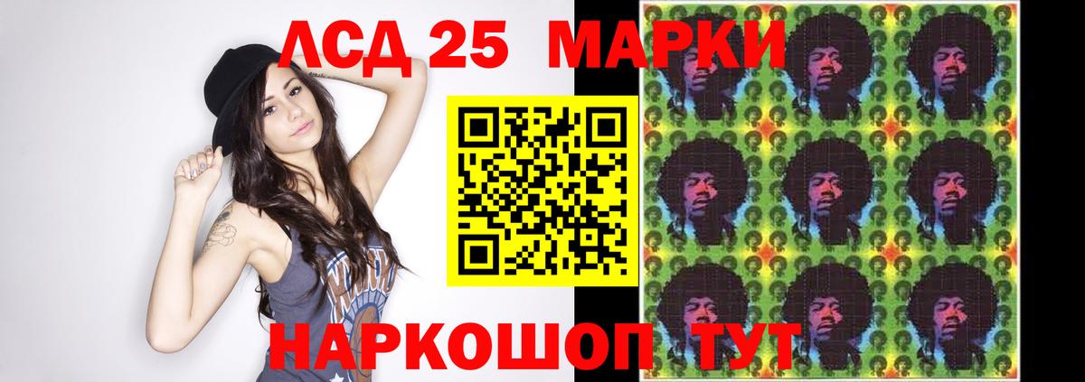 Магадан  Лсд 25 экстази ecstasy  Лсд 25 экстази  Вход с VPN 