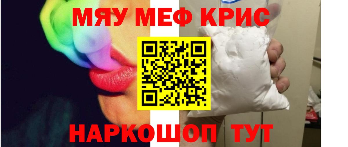 МЕФ  Магадан