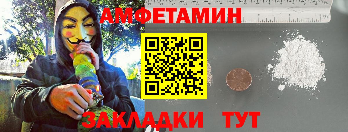 Магадан  Первитин витя  Первитин витя  Вход с VPN 