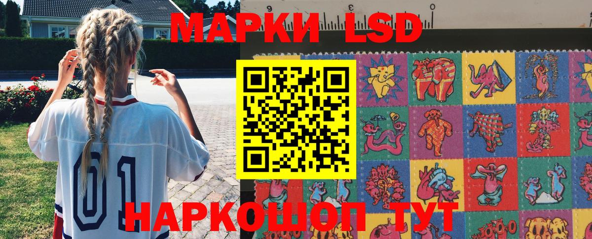 Наркотические марки 1,8мг  Марки NBOMe  наркота  Вход с VPN  Наркотические марки 1,8мг  Магадан 