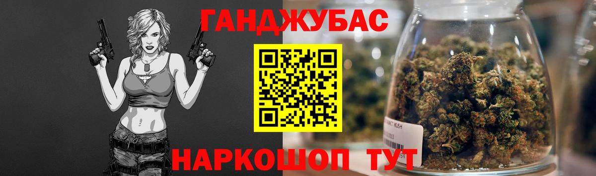 Конопля AK-47 Магадан