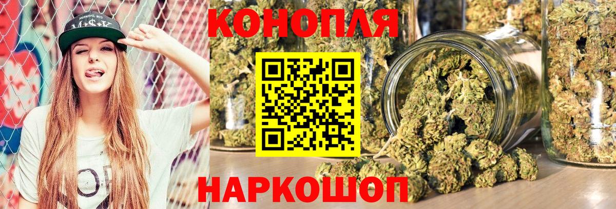 Каннабис план  Вход с VPN  Каннабис планчик  Магадан  МАРИХУАНА планчик 